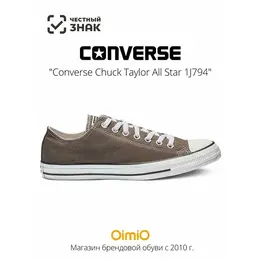 Converse: Серые кеды 