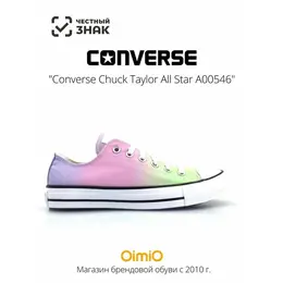 Converse: Фиолетовые кеды 