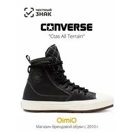 Converse: Чёрные кеды 