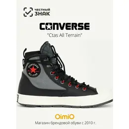 Converse: Чёрные кеды 