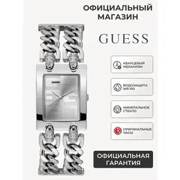 GUESS: Часы 