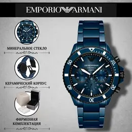 EMPORIO ARMANI: Часы 