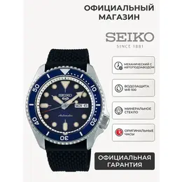 SEIKO: Часы 