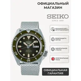 SEIKO: Часы 