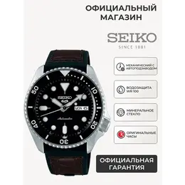 SEIKO: Часы 