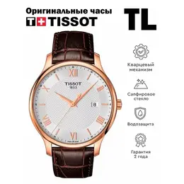 TISSOT: Часы 