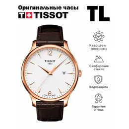 TISSOT: Часы 