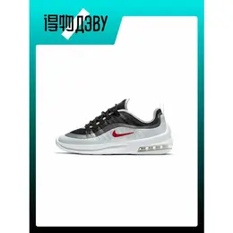 NIKE: Кроссовки  Air Max