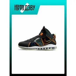 NIKE: Оранжевые кроссовки  Lebron 8