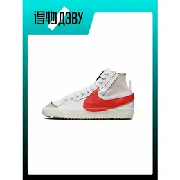 NIKE: Белые кроссовки  Blazer