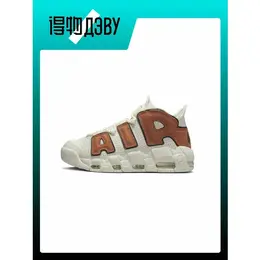 NIKE: Многоцветные кроссовки  Air More Uptempo