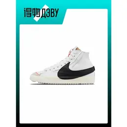 NIKE: Многоцветные кроссовки  Blazer