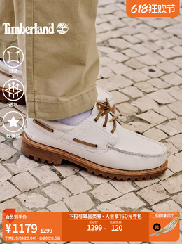 Timberland: Белые туфли 