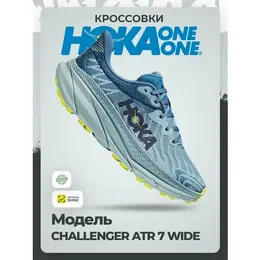 HOKA: Голубые кроссовки 