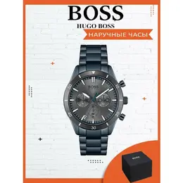 BOSS: Часы 