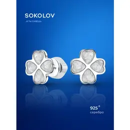 SOKOLOV: Серьги 