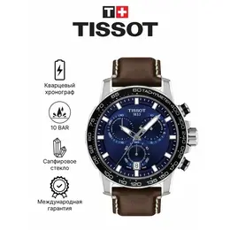 TISSOT: Часы 