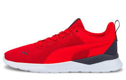 PUMA: Красные кроссовки  Anzarun Lite