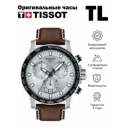 TISSOT: Часы 