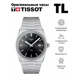 TISSOT: Часы 