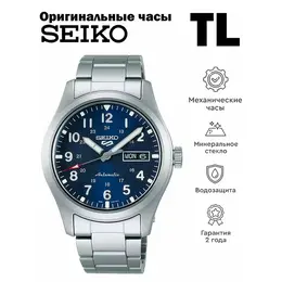 SEIKO: Часы 