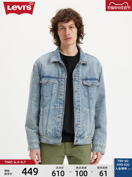 Levi's: Джинсовая куртка 