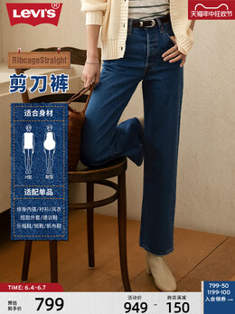 Levi's: Синие джинсы 