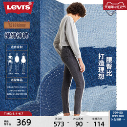 Levi's: Джинсовые брюки 