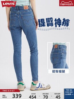 Levi's: Синие джинсы 