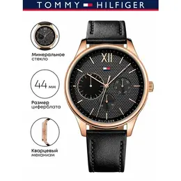 TOMMY HILFIGER: Часы 