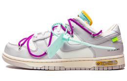 Nike: Белые кроссовки  Dunk Low