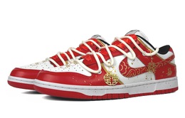 Nike: Белые кроссовки  Dunk