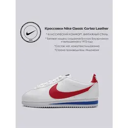 NIKE: Белые кроссовки 