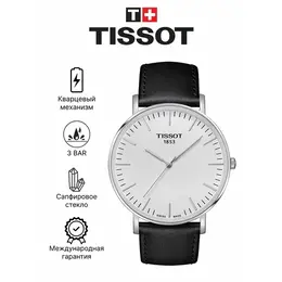 Tissot: Часы 