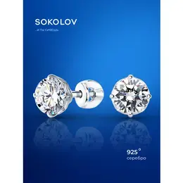 SOKOLOV: Серьги 