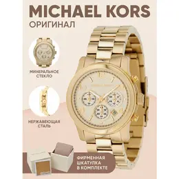 MICHAEL KORS: Часы 