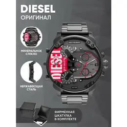 DIESEL: Часы 