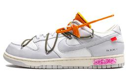 Nike: Белые кроссовки  Dunk Low