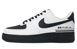 Nike: Чёрные кроссовки  Air Force 1