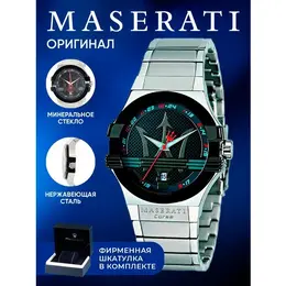 Maserati: Часы 