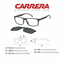 Carrera: Очки 