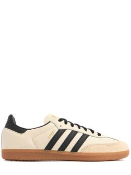 ADIDAS ORIGINALS: Белые кроссовки 