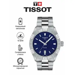 Tissot: Часы 