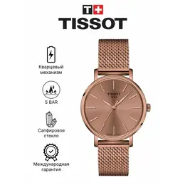 TISSOT: Часы 