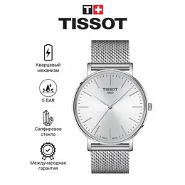 TISSOT: Часы 