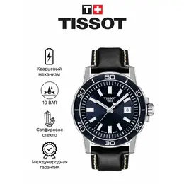 Tissot: Часы 