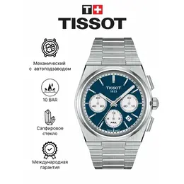 TISSOT: Часы 