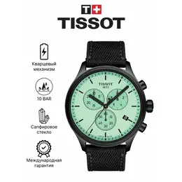 TISSOT: Часы 