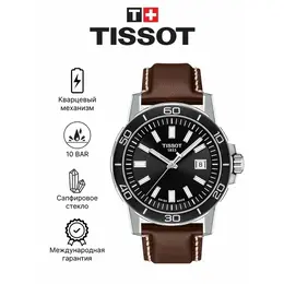 TISSOT: Часы 