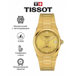 TISSOT: Часы 